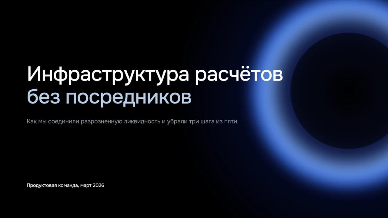 Обложка шаблона «Halo»
